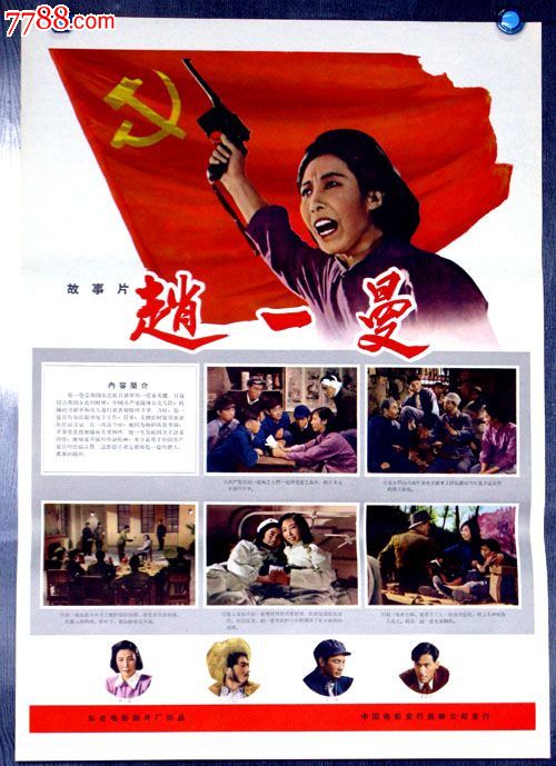 韩国韩国天主教大学学生卡